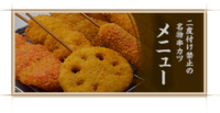 lower-navi02_on.png