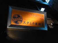 nakagaki12.jpg