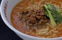 tantan121601.jpg